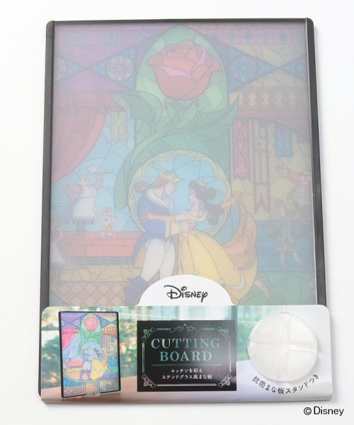 セール ディズニー 美女と野獣 ステンドグラス風スタンド付まな板 ディズニー Disney Magaseek