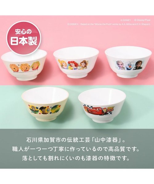 DISNEY(DISNEY)/ディズニー カーズ　お茶碗  S6シリーズ　伝統工芸「山中漆器」/img05