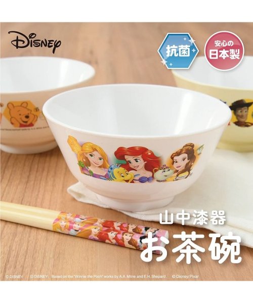 DISNEY(DISNEY)/ディズニー トイストーリー　お茶碗  S6シリーズ　伝統工芸「山中漆器」/img03