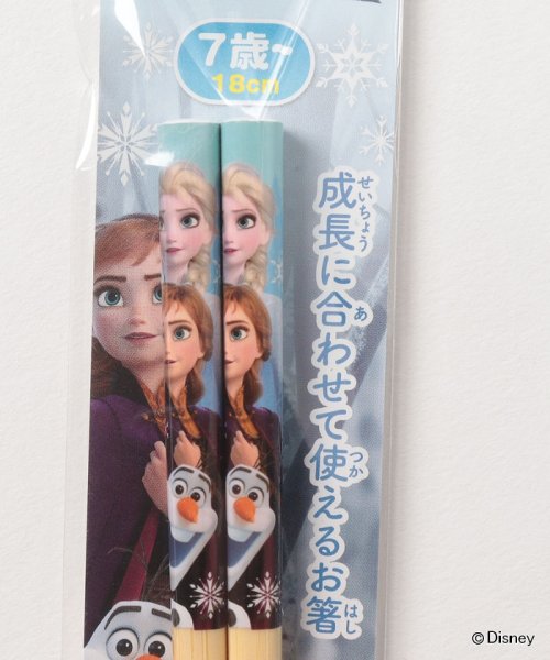 DISNEY(DISNEY)/ディズニー アナと雪の女王　竹箸 １８cm  S6シリーズ　 ７歳から/img05