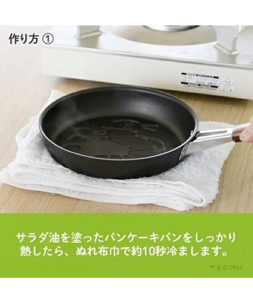 HARAPEKOAOMUSI(ハラペコアオムシ)/はらぺこあおむし　パンケーキパン　16cm フッ素 加工 　日本製/img05