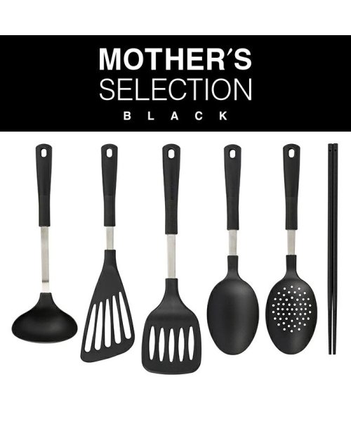 MOTHER’S SELECTION(マザーズセレクション)/MOTHER’S SELECTION 菜箸　ブラック　 マザーズセレクション/img05