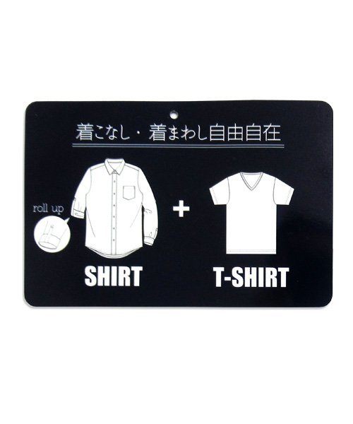MARUKAWA(大きいサイズのマルカワ)/【セット】大きいサイズ 長袖シャツ＆無地Tシャツ /img07