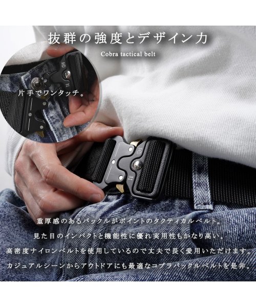 ベルト メンズ コブラ タクティカルベルト レディース コブラタクティカルバックルベルト かっこいい ベルト ごつい バックル ごつめ 黒 グレー カーキ ワンフォークロージング 1111clothing Magaseek