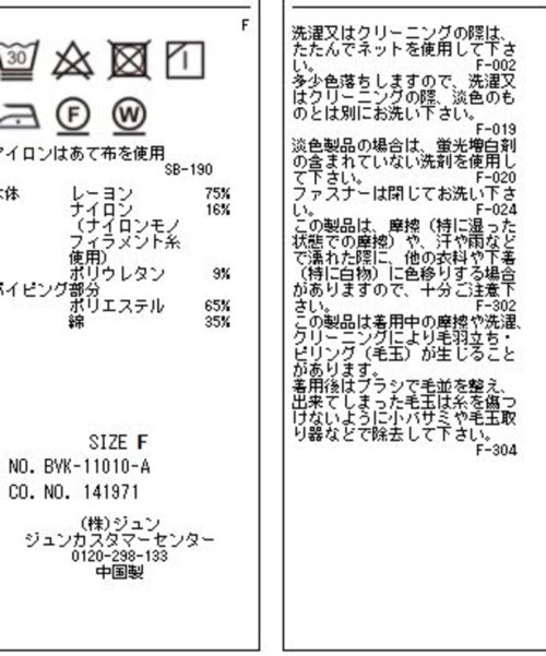VIS(ビス)/【モイストスフレタッチ】ダンボールニットテントラインジップパーカー/img49