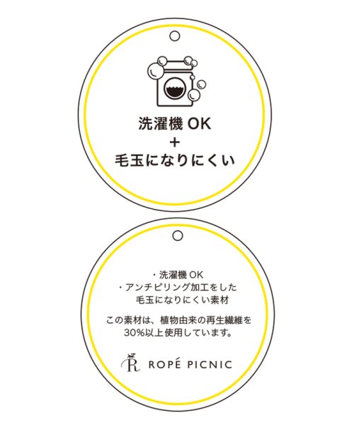ROPE' PICNIC(ロペピクニック)/配色ニットプルオーバー/img12