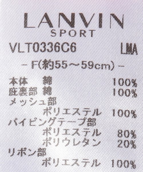 LANVIN SPORT(ランバン スポール)/ロゴ刺繍 メッシュコンビキャップ【アウトレット】/img07