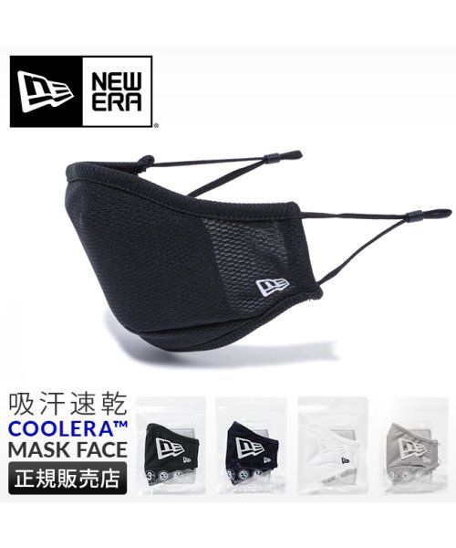 NEW ERA(ニューエラ)/ニューエラ NEW ERA マスク 洗える 吸汗速乾 黒 ブラック ブランド メンズ レディース マスク ロゴエンブロイダリー f－mask/img01