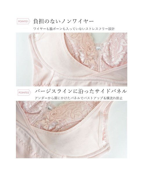 PINK PINK PINK(ピンクピンクピンク)/単品：快適コットンナイトブラジャー/img08