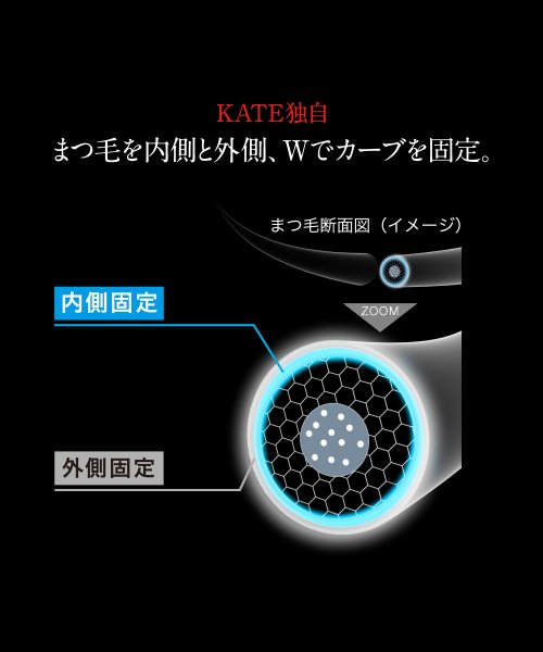 KATE(KATE)/ラッシュマキシマイザーHP EX－1/img03