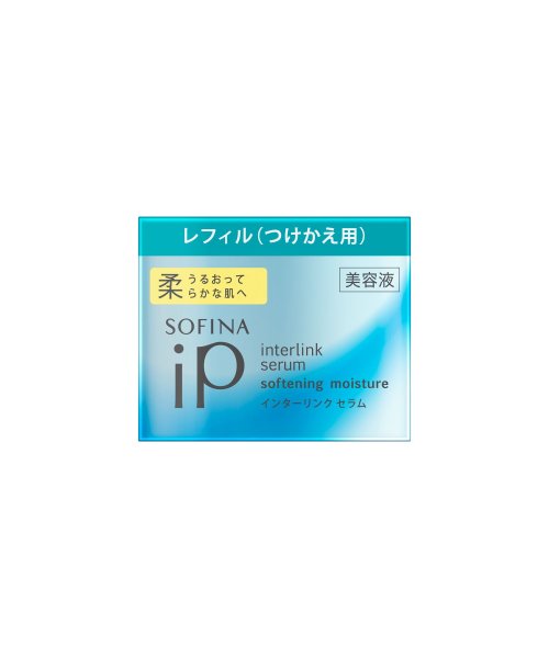 SOFINA iP(SOFINA iP)/ソフィーナ iP インターリンクセラム柔らかつけかえ/img01