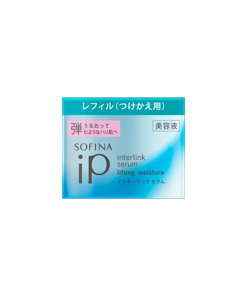 SOFINA iP(SOFINA iP)/ソフィーナ iP インターリンクセラム弾むつけかえ/img01