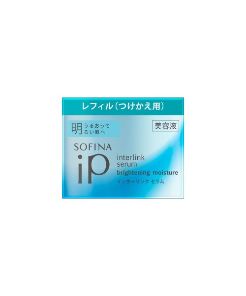 SOFINA iP(SOFINA iP)/ソフィーナ iP インターリンクセラム明るいつけかえ/img01