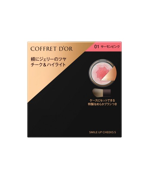 COFFRET D'OR(COFFRET DOR)/スマイルアップチークスS　01/img01