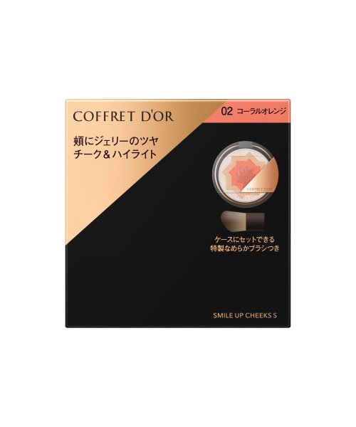 COFFRET D'OR(COFFRET DOR)/スマイルアップチークスS　02/img01