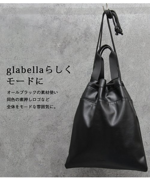 glabella(グラベラ)/glabella / グラベラ / フェイクレザー 2WAY 巾着バッグ / ハンドバッグ / ショルダーバッグ/img04