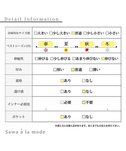 Sawa a la mode(サワアラモード)/チェック柄のドッキングデニムジャケット/img25