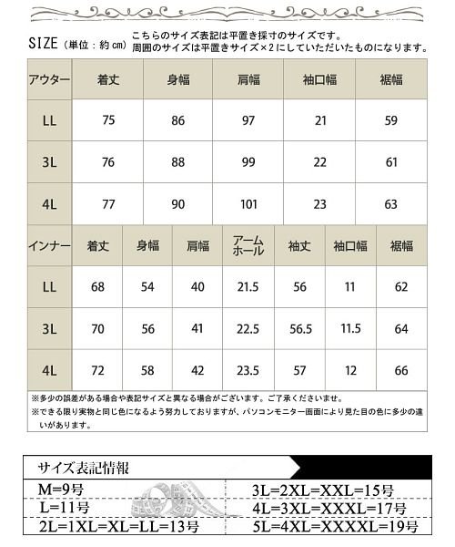 GOLD JAPAN(ゴールドジャパン)/大きいサイズ レディース ビッグサイズ ドルマンカットソー＆ロンT2点セット/img18