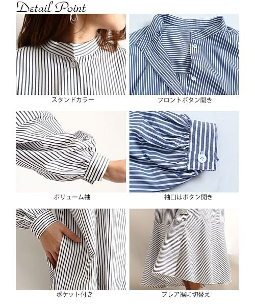GOLD JAPAN(ゴールドジャパン)/大きいサイズ レディース ビッグサイズ ストライプ柄裾フレアシャツワンピース/img14