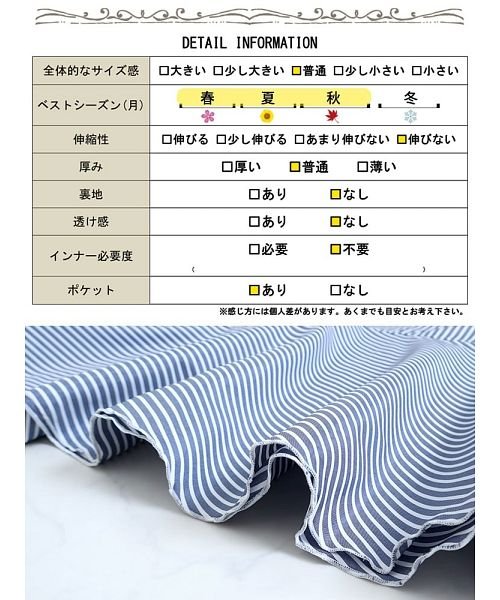 GOLD JAPAN(ゴールドジャパン)/大きいサイズ レディース ビッグサイズ ストライプ柄裾フレアシャツワンピース/img19