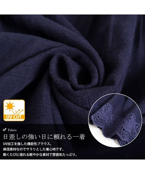 GOLD JAPAN(ゴールドジャパン)/大きいサイズ レディース ビッグサイズ UVカット裾刺繍レースブラウス/img06
