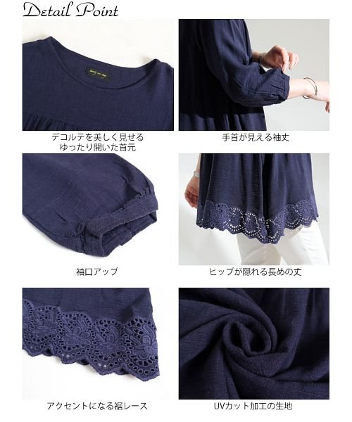 GOLD JAPAN(ゴールドジャパン)/大きいサイズ レディース ビッグサイズ UVカット裾刺繍レースブラウス/img14