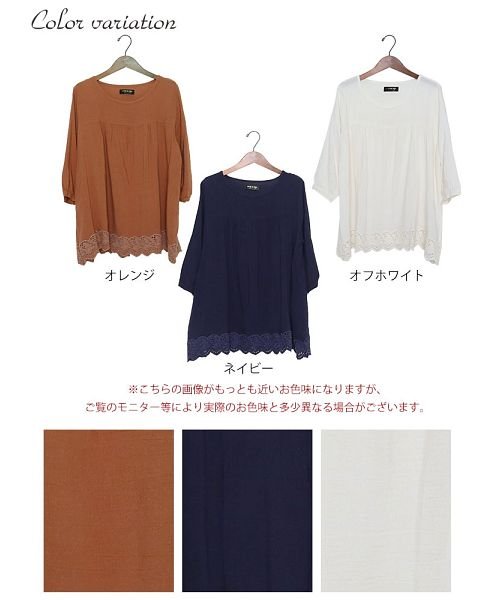 GOLD JAPAN(ゴールドジャパン)/大きいサイズ レディース ビッグサイズ UVカット裾刺繍レースブラウス/img17