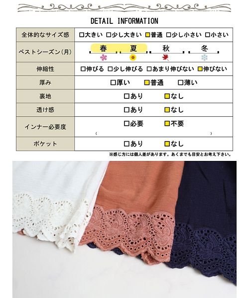 GOLD JAPAN(ゴールドジャパン)/大きいサイズ レディース ビッグサイズ UVカット裾刺繍レースブラウス/img19