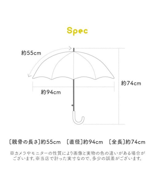 BACKYARD FAMILY(バックヤードファミリー)/キッズアンブレラ 耐風骨55cm/img12