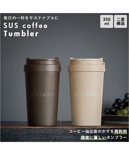 BACKYARD FAMILY(バックヤードファミリー)/SUS coffee タンブラー 350ml/img01