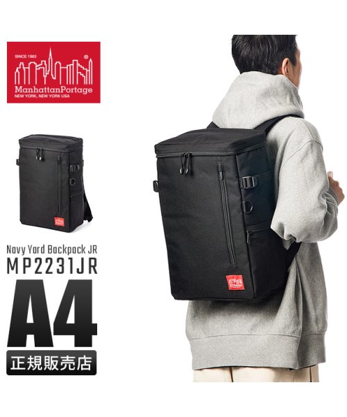 マンハッタンポーテージ リュック リュックサック スクエア ボックス型 通学 男子 女子 高校生 中学生 大容量 メンズ レディース マンハッタンポーテージ Manhattan Portage Magaseek