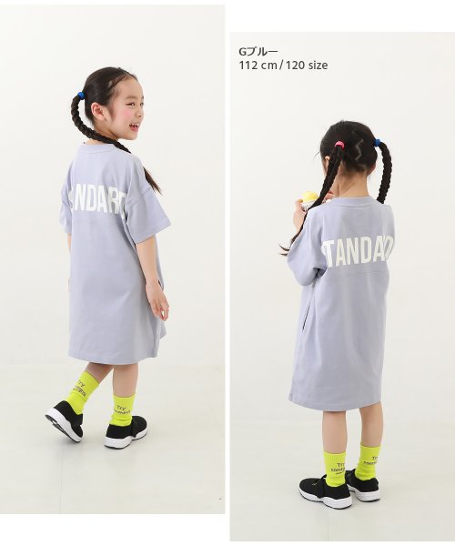 devirock(デビロック)/STANDARD バックロゴプリント 半袖ワンピース 子供服 キッズ 女の子 半袖ワンピース ノースリーブワンピース ワンピース /img10