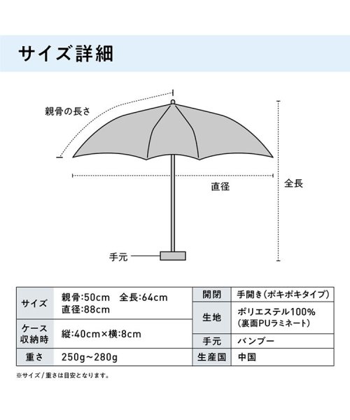 Wpc．(Wpc．)/【Wpc.公式】日傘 UVO（ウーボ）2段折 フリル ミニ 50cm 完全遮光 UVカット100％ 遮熱 晴雨兼用 折りたたみ レディース 折りたたみ傘/img12
