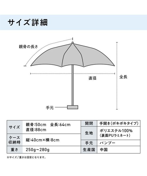 Wpc．(Wpc．)/【Wpc.公式】日傘 UVO（ウーボ）2段折 フリル ミニ 完全遮光 UVカット100％ 遮熱 晴雨兼用 レディース 折りたたみ傘 母の日 母の日ギフト/img12