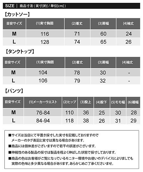 TopIsm(トップイズム)/セットアップ メンズ シアサッカーカットソーとショートパンツとタンクトップの3点セット 無地 ポケット付 リラクシングウェア ルームウェア ワイドシルエット オ/img20