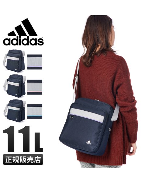 adidas(adidas)/アディダス スクールバッグ 軽量 11L A4 横浜型 横浜バッグ 小学生 中学生 高校生 通学 adidas 67176/img01