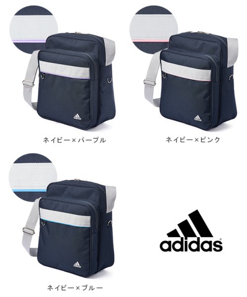 adidas(adidas)/アディダス スクールバッグ 軽量 11L A4 横浜型 横浜バッグ 小学生 中学生 高校生 通学 adidas 67176/img02
