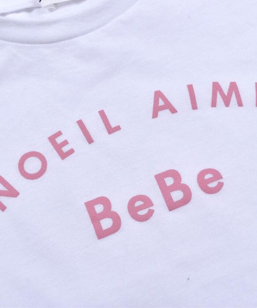 Noeil aime BeBe(ノイユ　エーム　べべ)/2点 セット 半袖 フリル ロゴ プリント Tシャツ + ボーダー パンツ (8/img05