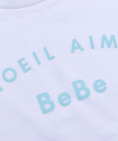 Noeil aime BeBe(ノイユ　エーム　べべ)/2点 セット 半袖 フリル ロゴ プリント Tシャツ + ボーダー パンツ (8/img13