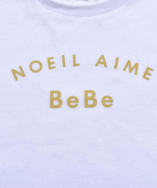 Noeil aime BeBe(ノイユ　エーム　べべ)/2点 セット ロゴ プリント Tシャツ + ボーダー パンツ (80~130cm/img05