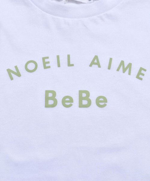 Noeil aime BeBe(ノイユ　エーム　べべ)/2点 セット ロゴ プリント Tシャツ + ボーダー パンツ (80~130cm/img15