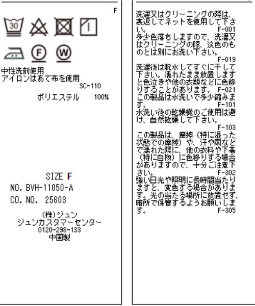 VIS(ビス)/【新色追加】【前後2WAY】割繊サテンギャザーブラウス【sustainable】/img38