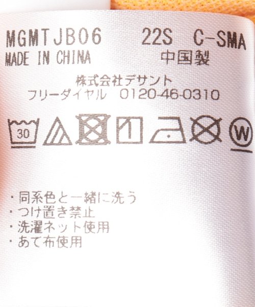 Munsingwear(マンシングウェア)/先染めカノコパネルボーダー長袖シャツ【アウトレット】/img08