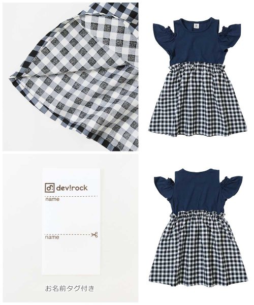 devirock(デビロック)/オフショル ドッキングワンピース 子供服 キッズ 女の子 半袖ワンピース ノースリーブワンピース ワンピース /img11