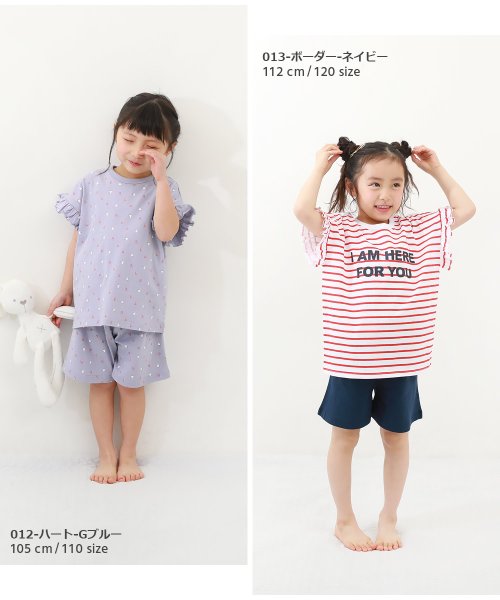 devirock(デビロック)/ガールズ フリル半袖パジャマ 子供服 キッズ 女の子 ルームウェア 半袖ルームウェア パジャマ /img13