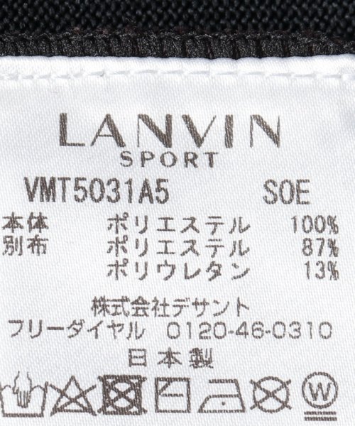LANVIN SPORT(ランバン スポール)/カラーブロッキングベスト【アウトレット】/img14