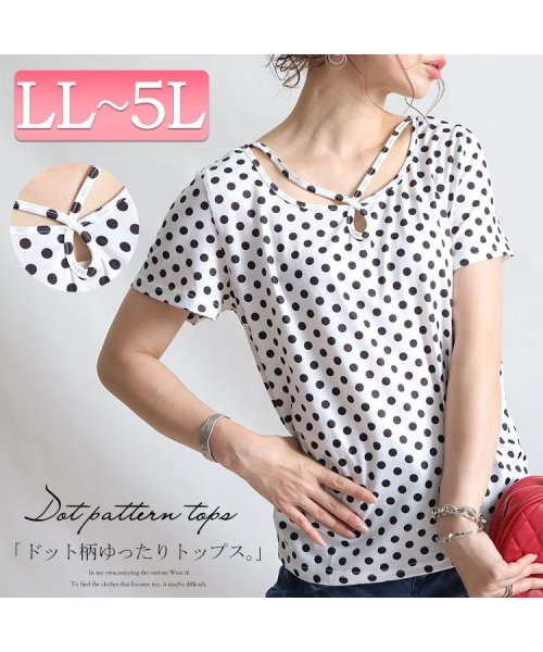 セール 大きいサイズ レディース ビッグサイズ クロスネックドット柄tシャツ ゴールドジャパン Gold Japan Magaseek セール 大きいサイズ レディース ビッグサイズ クロスネックドット柄tシャツ ゴールドジャパン Gold Japan Magaseek
