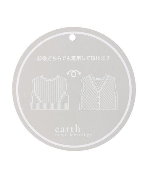 earth music&ecology(アースミュージック＆エコロジー)/前後2wayニットベスト/img37