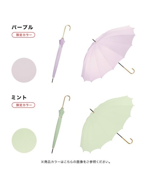 Wpc．(Wpc．)/【Wpc.公式】雨傘 16本骨ソリッド 55cm 晴雨兼用 レディース 長傘/img06