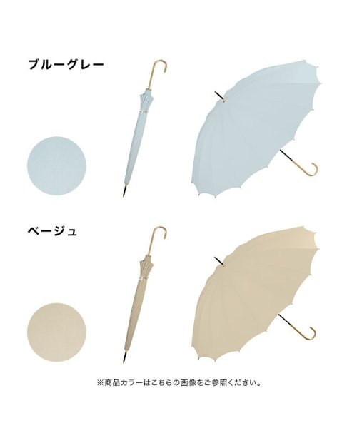 Wpc．(Wpc．)/【Wpc.公式】雨傘 16本骨ソリッド 55cm 晴雨兼用 レディース 長傘/img07